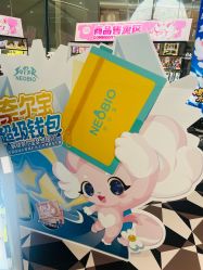 -超级奈尔宝SUPER NEOBIO(杭州星光店)