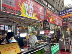 -清真老马家国华牛奶鸡蛋醪糟(正宁路店)