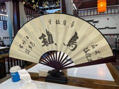 -乌记大厨餐厅