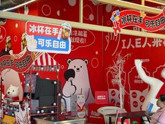 -铜锣湾国际购物中心