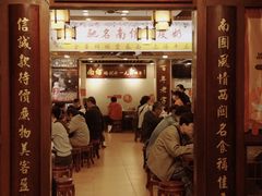 -南信牛奶甜品专家