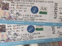 -南京奥林匹克体育中心-体育馆