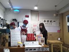 -一杯潮茶·专注潮汕茶饮(朝阳庄店)