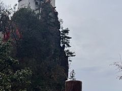 -塔云山