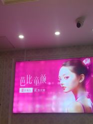 -武汉五洲整形外科医院