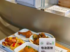 -老乡鸡(上海白玉兰广场店)