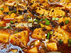 麻婆豆腐-眉州东坡(亚运村店)