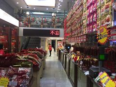 -皇上皇(北京路店)
