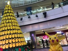 -鹏欣水游城