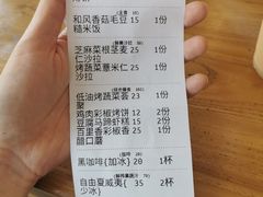 -Green Option(官舍店)
