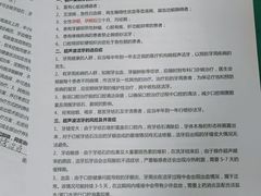 -深圳富茂格伦菲尔口腔门诊部(龙华清湖总院)
