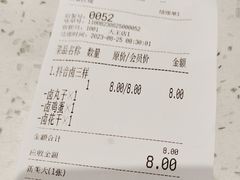 -顺溜削面(大王路店)