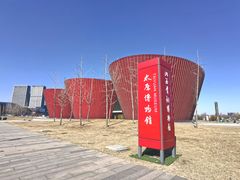 -太原市博物馆