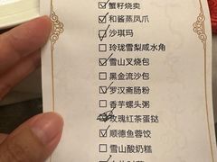 -酌宴府The China Club·广州万富希尔顿酒店(云城东路店)