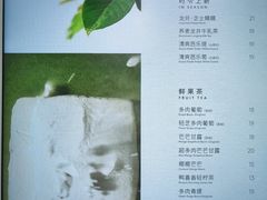 -喜茶(上海淮海中路渔阳里店)