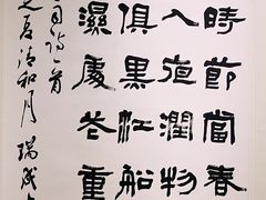 -徐汇艺术馆