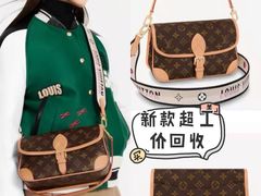 -奢收多·二手奢侈品回收中心(天河店)