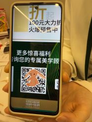-LIHER北京丽合医疗美容医院
