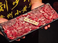 -刘少华贵州小黄牛·鲜牛肉火锅(总店)