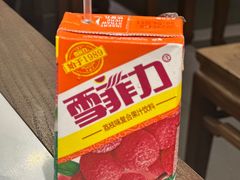 -永丰面馆(汉口路店)