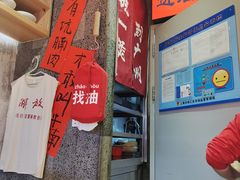 -牛腩之旅·牛腩牛杂煲(光启城美食城店)