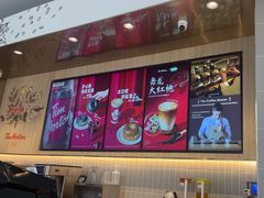 -Tims天好咖啡·贝果(前海世茂店)