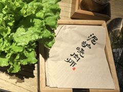 -泥炉烧肉师(新街口金銮巷店)