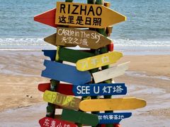 -巧克力渔家.小船海鲜家常菜(万平口店)