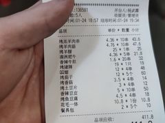 -木屋烧烤(惠阳华润小径湾店)