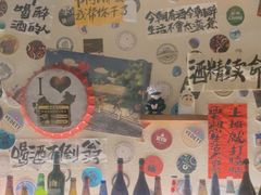-三杯赤運·中式小酒馆(所城里店)