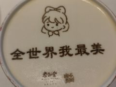 -杏花堂晋商私房菜(华熙五棵松店)