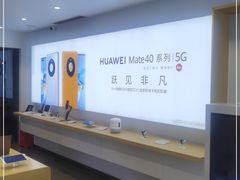 -华为授权体验店(万航渡路)