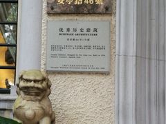 -上海安亭别墅花园酒店