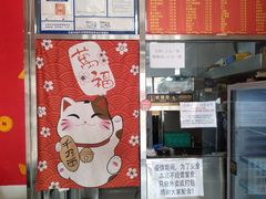 门面-盖小厨炸串凉皮臭豆腐(图书大厦店)