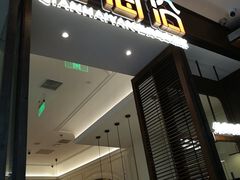 -前海沿·海鲜水饺青岛菜(乐客城店)