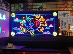 -长藤鬼校(东门店)