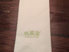 -外婆家(南开大悦城店)