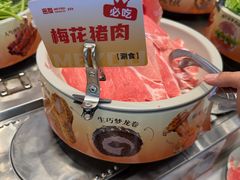 -密友回转自助火锅(世茂国际广场店)