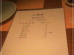 -山葵家·创意料理(EFC欧美广场店)