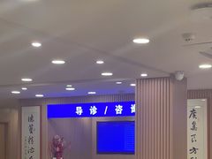 -上海广德中医门诊部
