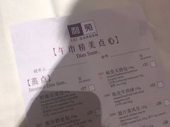 -利苑酒家(华熙国际店)