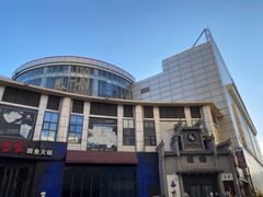 -嘉华国际商业中心