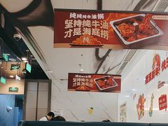 -海底捞火锅(长宁路龙之梦店)