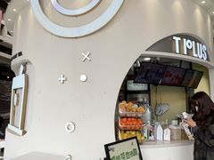 -TPLUS茶家(上海商城南京西路店)