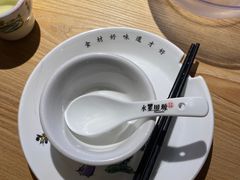 -水墨田塬(印象汇店)