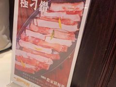 -一哥澳门豆捞·澳门风打边炉(高德置地店)