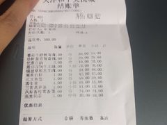 -湊湊火锅·茶憩(和平大悦城店)