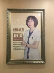 -北京英煌医疗美容