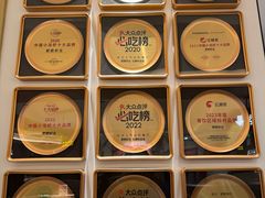 -肥肥虾庄·金牌油焖大虾(汉街SKP店)