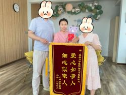 -僖僖月子中心·僖玥馆